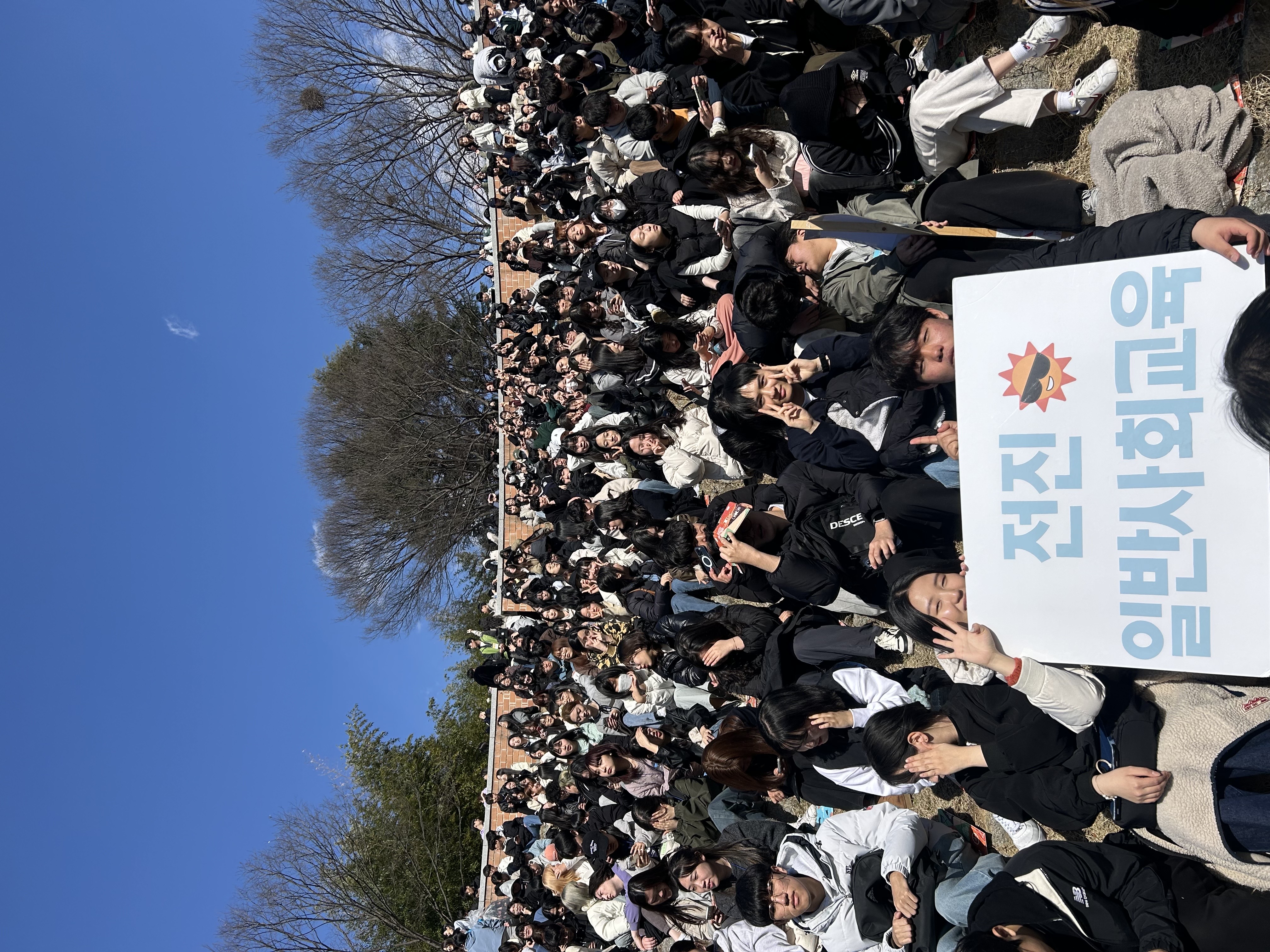 2024학년도 신입생 환영 주간(240304~240308)